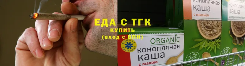 цены наркотик  Островной  Еда ТГК конопля 